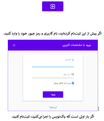صفحه 2.png