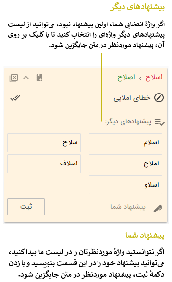 صفحه 4.png