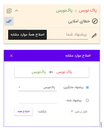 صفحه 5.png