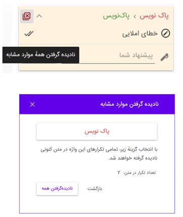صفحه 6.png