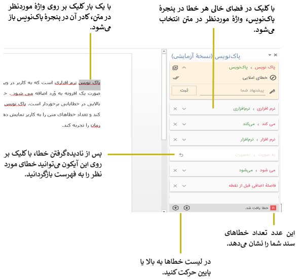 صفحه 7.png