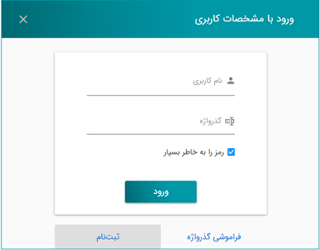 گنجشک2.png