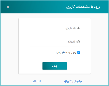 گنجشک4.png