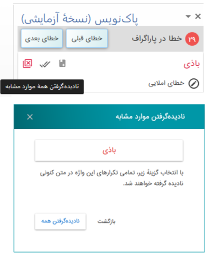 گنجشک7.png